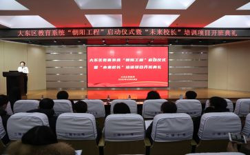 青干培训班开班仪式讲话稿5篇