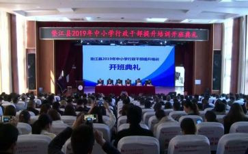 开班讲话稿优秀6篇