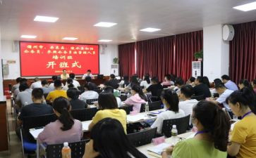 党班开班心得体会7篇