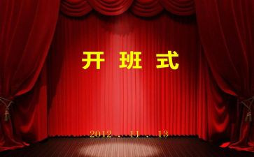 青干培训班开班仪式讲话稿7篇