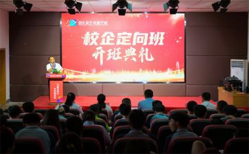 开班会学生演讲稿通用6篇