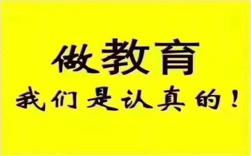 培训开班前的讲话稿范文7篇