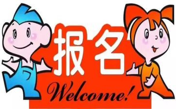领导开班讲话稿范文8篇