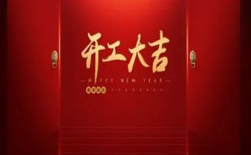院务公开工作总结5篇
