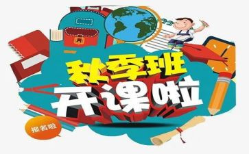 教师讲公开课的心得体会6篇