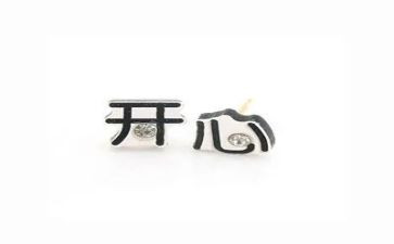 让我真开心的作文8篇