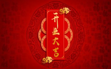 酒店开业讲话稿6篇