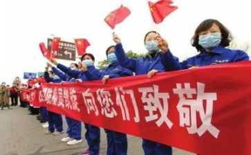 抗击新冠疫情先进事迹6篇