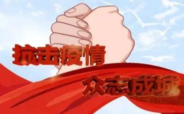 2024年抗疫护士个人总结5篇