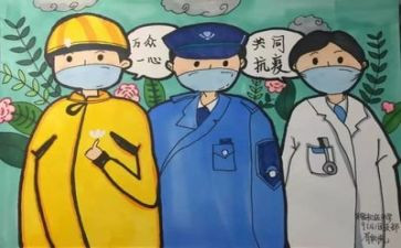 抗疫情教师的典型事迹6篇