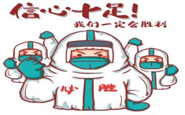 抗疫作文精选5篇