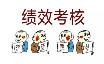 工作考核个人总结模板6篇