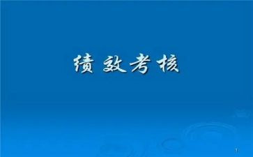 年考核个人总结优质6篇