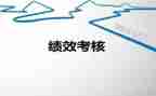 护士考核年度个人总结通用6篇