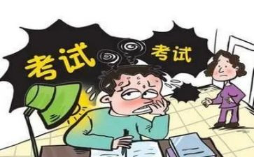 考后读后感600字作文通用6篇