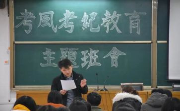 考纪考风的心得体会8篇