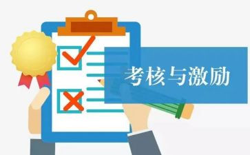 师德考评表个人总结6篇