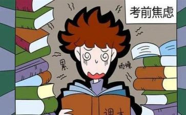 体考前励志演讲稿8篇