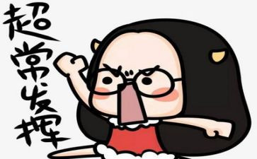 考试反思的作文600字7篇