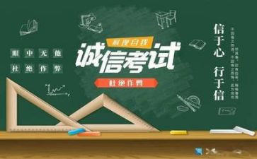 自学考试毕业鉴定表的自我鉴定8篇