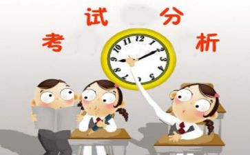 考试前的我作文400字6篇