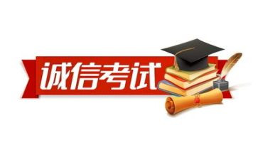 学校考试心得体会5篇