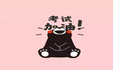 考试反思优秀作文7篇