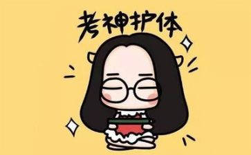 考试作文500字优秀5篇
