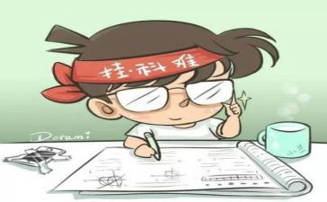 考试后总结作文600字6篇