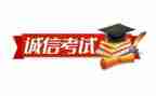 考试前的我作文400字精选6篇