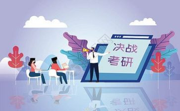 英语2考研作文推荐5篇