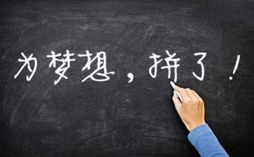 考研讲座心得体会5篇