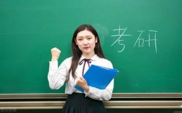大学考研的心得体会5篇