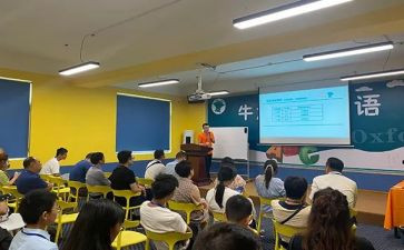知到网络课程心得体会6篇