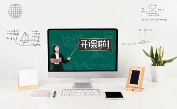 游戏课程化的心得体会7篇