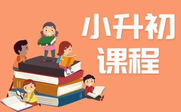学课程标心得体会8篇