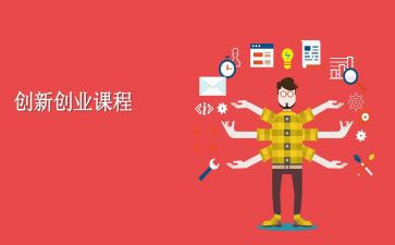 校本课程的心得体会精选8篇