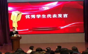 竞选科代表的演讲稿优质6篇