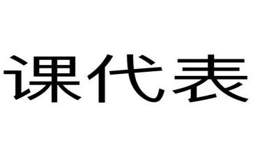 课代表工作总结最新6篇