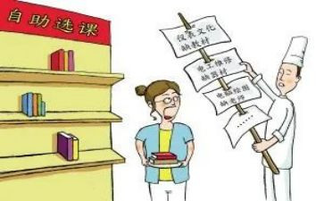 新教师课改培训心得体会最新7篇