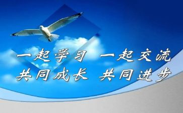 312课改的心得体会参考5篇