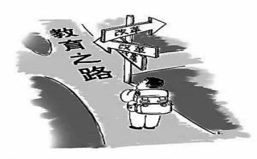 新教师课改培训心得体会7篇