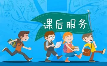 培训课后写心得体会7篇