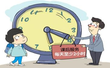 课后服务班活动总结8篇