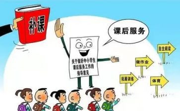 心理课课后心得体会7篇