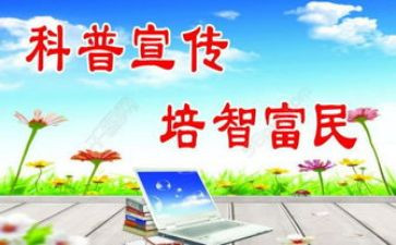 科普读后感600字8篇