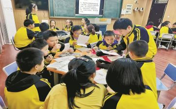 观名师课堂心得体会7篇