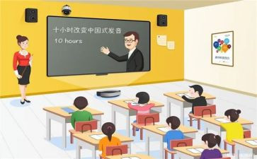 课堂策读后感优秀6篇