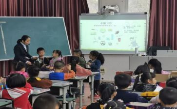 课堂活动心得体会5篇