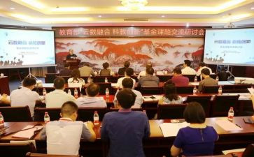 英语课题研究心得体会6篇